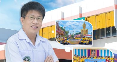 วารสารฉบับที่ 42 (มกราคม-มิถุนายน 2567)